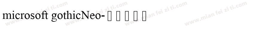 microsoft gothicNeo字体转换